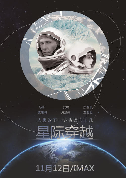 美德加艾维斯学院教育部留服认证